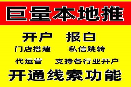 百度信息流广告投放技巧：实战案例剖析